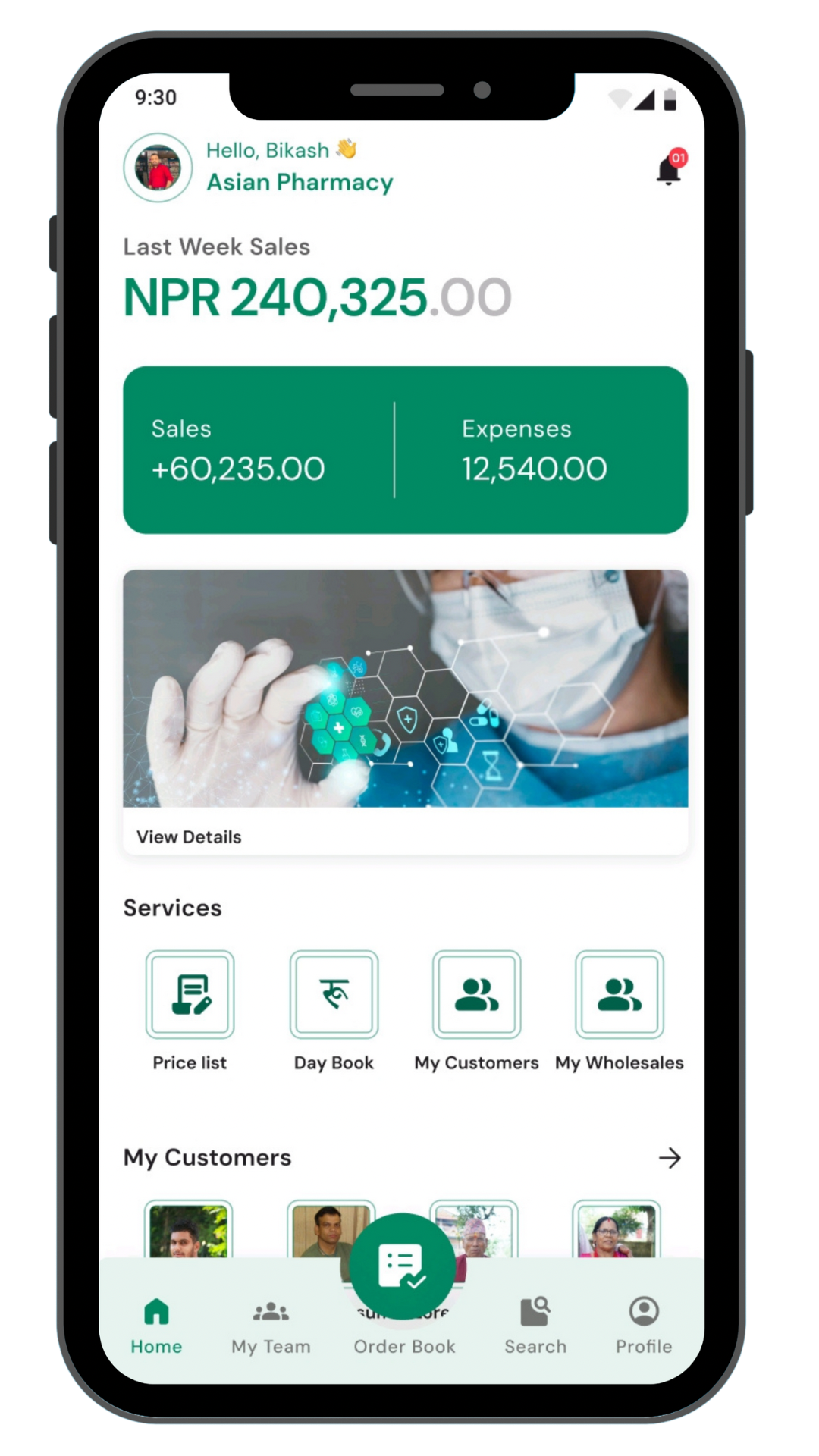 Mero Pharmacy Manager App
